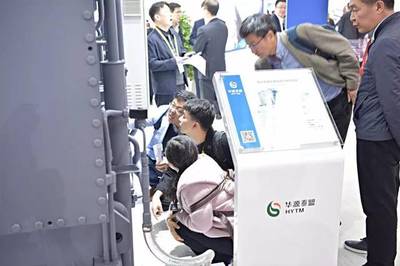 華源泰盟城市級供熱節能技術亮相國際舞臺，核心技術引領行業節能變革