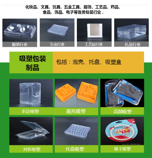 專業(yè)定制U盤吸塑泡殼，勤順吸塑包裝 從外殼打樣到批量生產(chǎn)的一站式解決方案